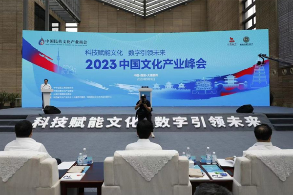 üŲμ2023йĻҵᡰĻ˿֮·ʽͨ