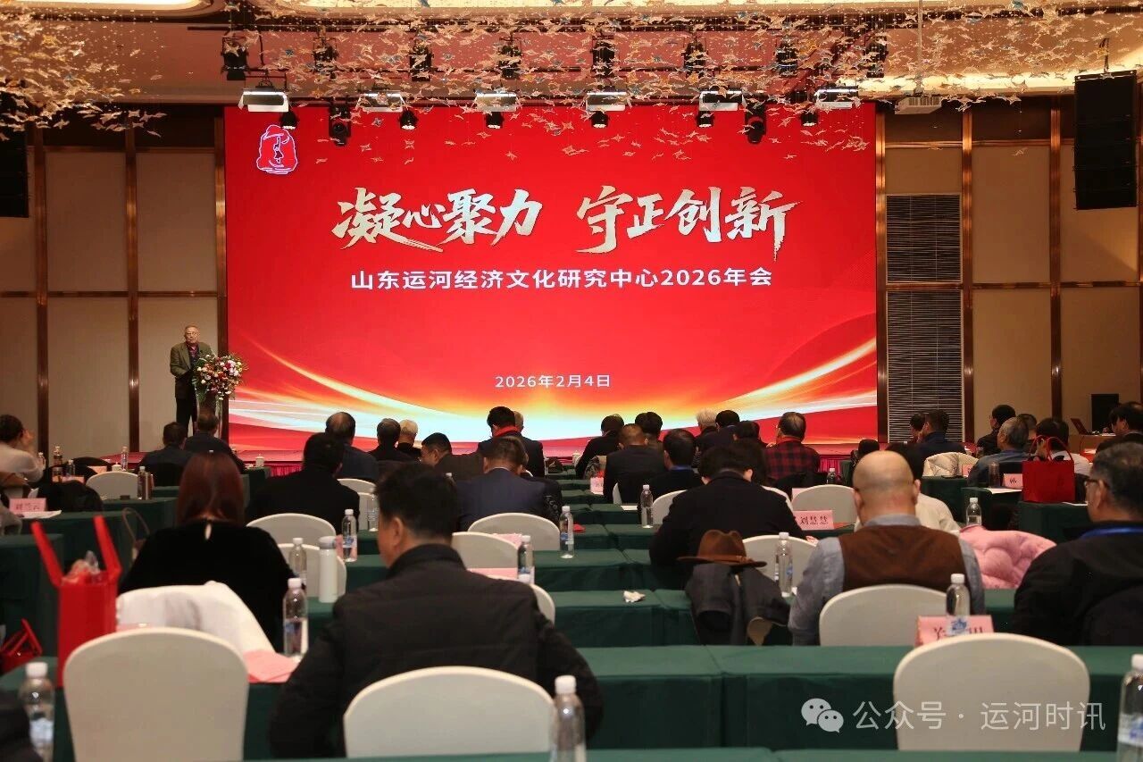 �˺��˵Ĵ��졪��ɽ���˺Ӿ����Ļ��о�����2026������